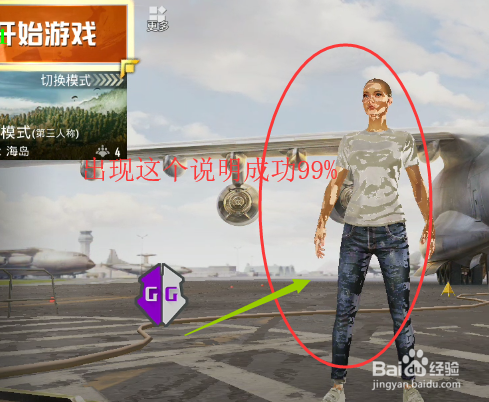 和平精英辅助【保时捷直装V6.5稳定版】无后防抖 全屏自瞄 范围伤害 子弹追踪 空投透视