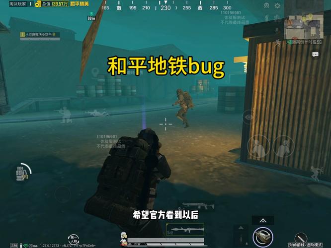 和平精英外挂【头号玩家启动器一体直装】人物透视 锁死自瞄 子弹追踪 自动压枪 物资显示 预判自瞄 范围追踪 倒地不瞄