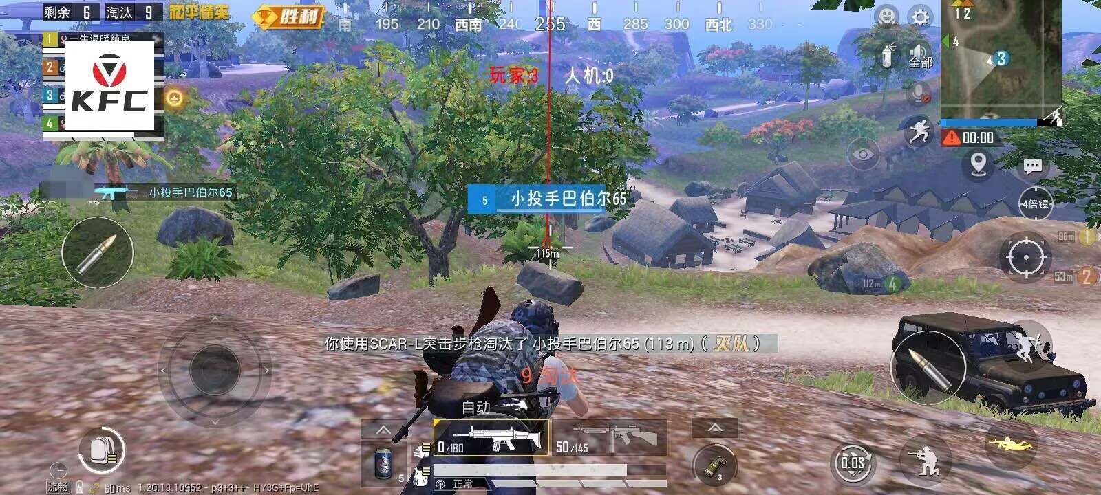 和平精英辅助《战神w》直装全网首发吃鸡吃到手软