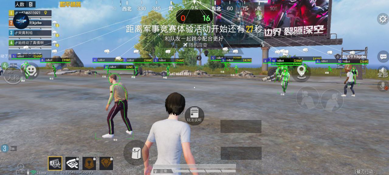 使用和平精英辅助有什么好处吗?
