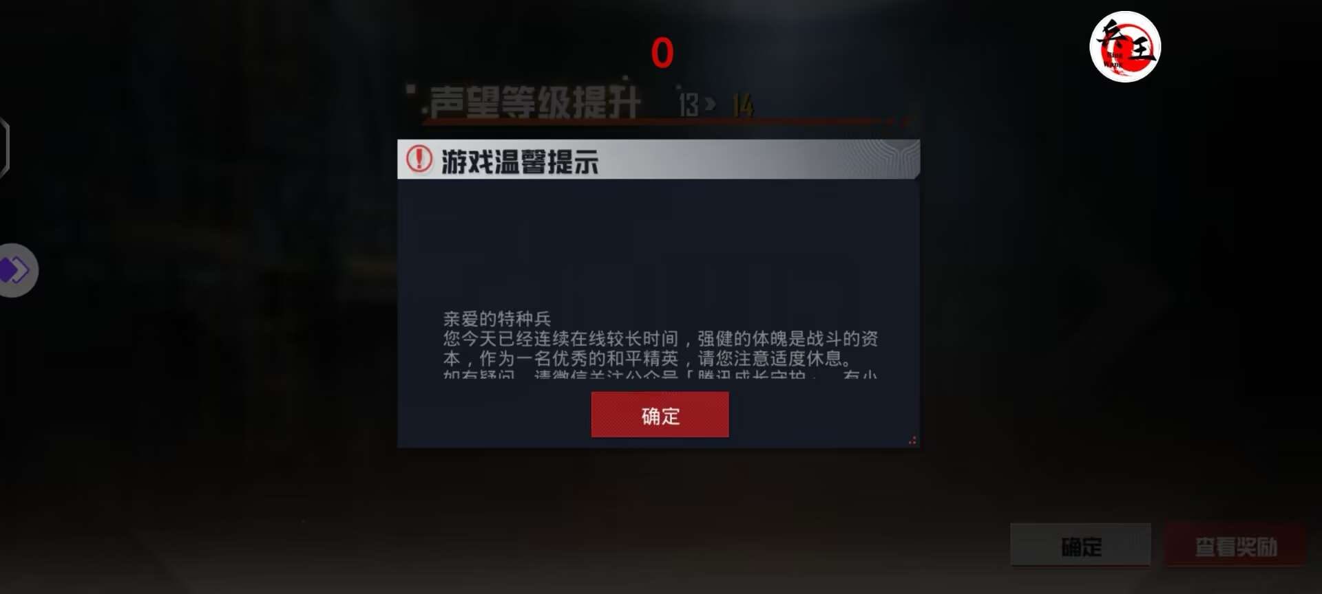 深入了解和平精英辅助现象:技术创新与社会影