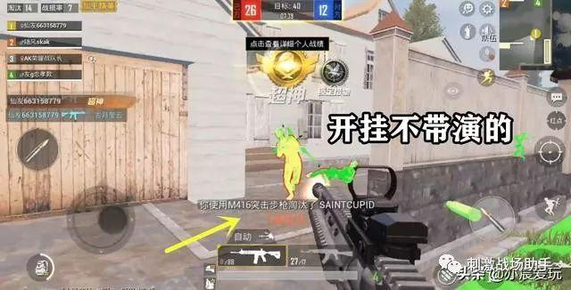 和平精英辅助【地狱犬/哮天犬】