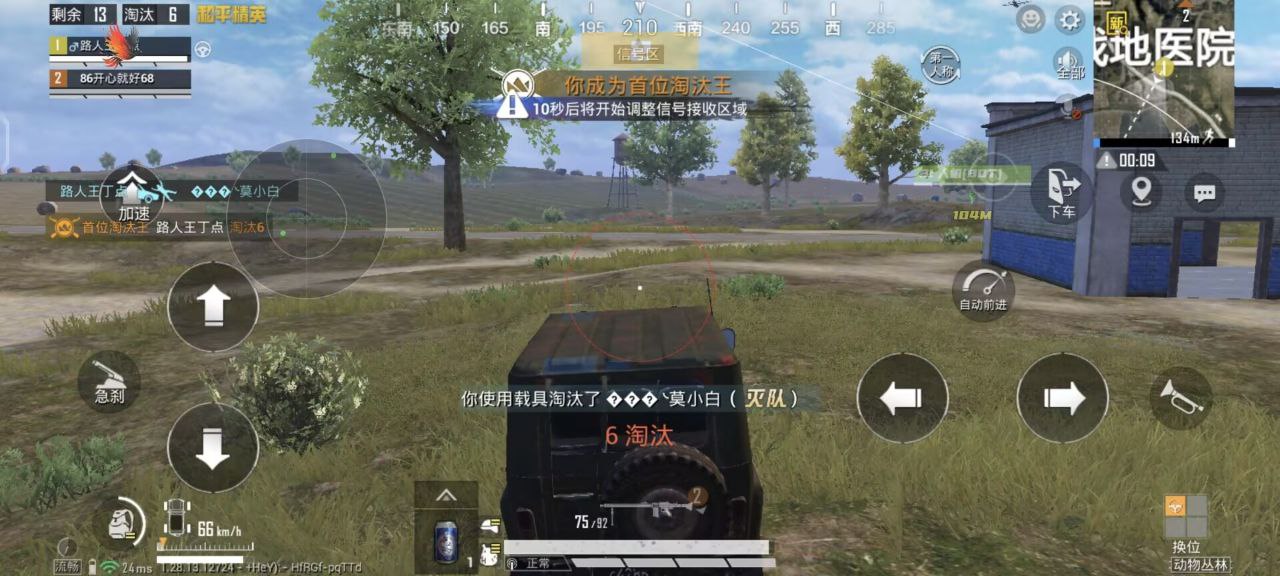 和平精英开挂购买网站