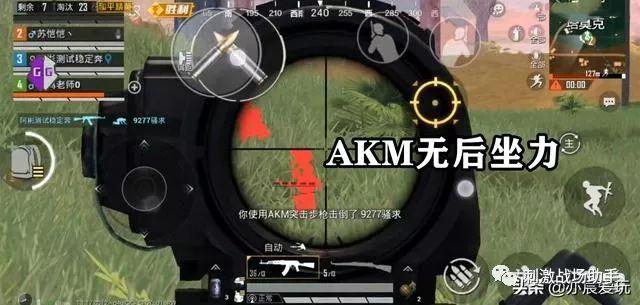 和平精英《闪电》外挂强势回归营救现在直装拉闸市场