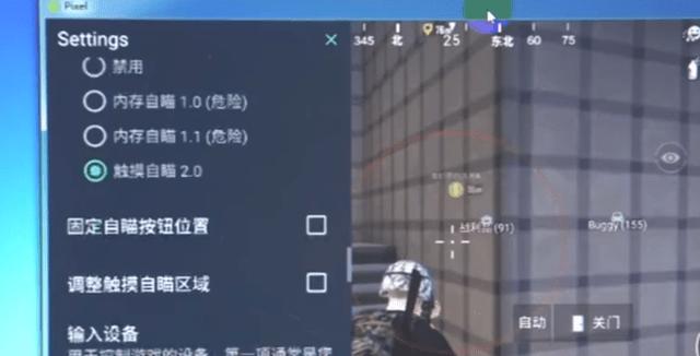 和平精英辅助《印度人》容器直装稳定无限连打