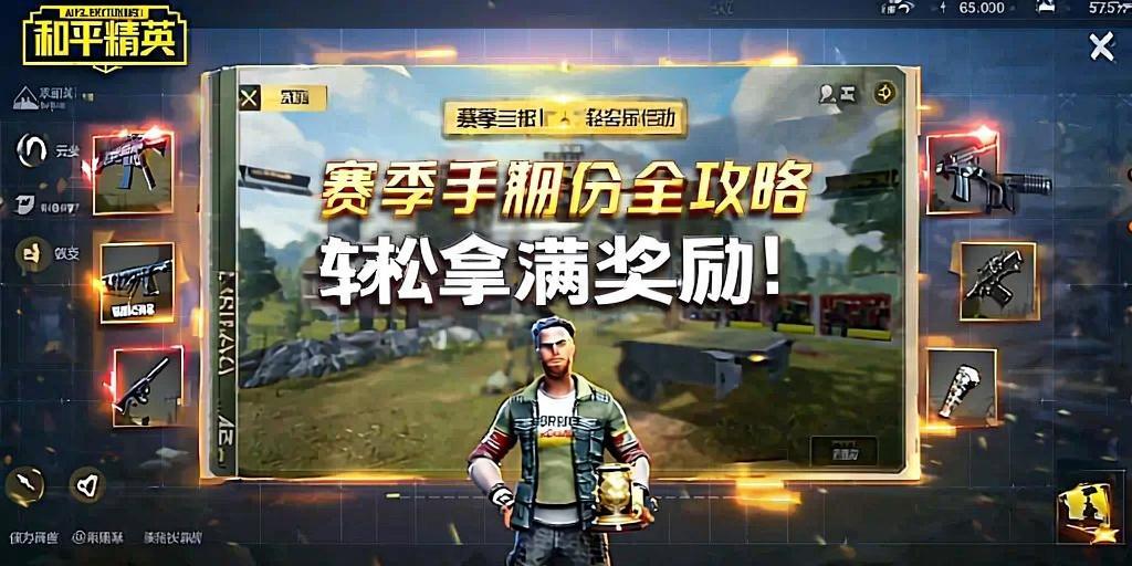和平精英辅助【哈士奇容器直装V3.6稳定版】全图人物透视 主播无后座 开枪防抖动 皮肤美化 欧布变色 紫色螳螂 触摸自瞄 自瞄范围
