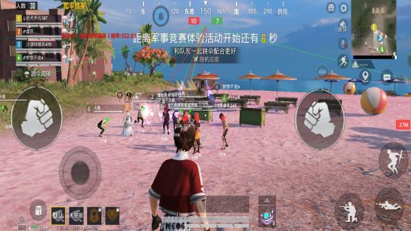 和平精英辅助【地狱犬直装V22稳定版】全屏自瞄 子弹瞬击 除草除树 车辆透视 车辆遁地