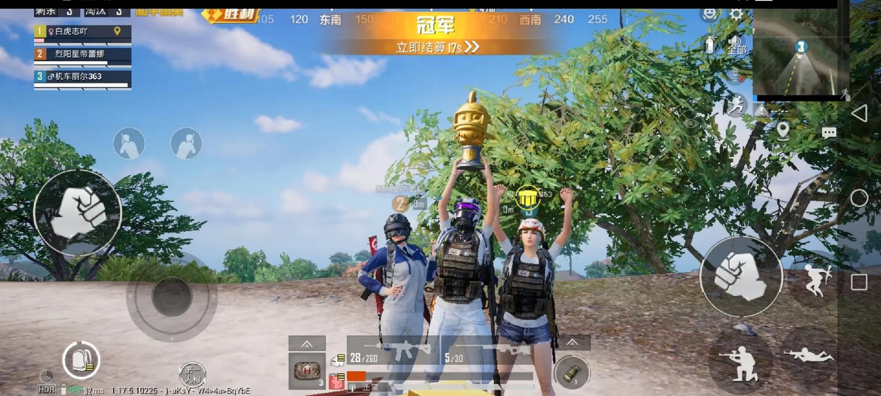 和平精英辅助【美杜莎容器直装V1.3】变色绘制 骨骼绘制 掩体变色 手持显示 全枪无死角漏打 扫车打鸟 范围可调节