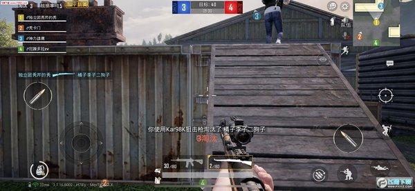 和平精英辅助工具安全指南：保护账号远离封禁