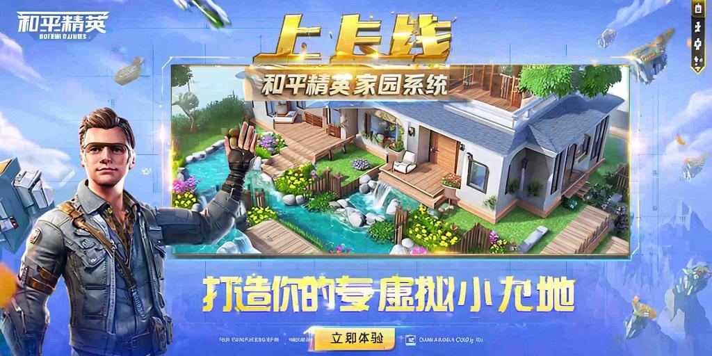 和平精英辅助【云神直装V1.0】枪械无后 人物加速 子弹追踪 人物飞天 秒换子弹