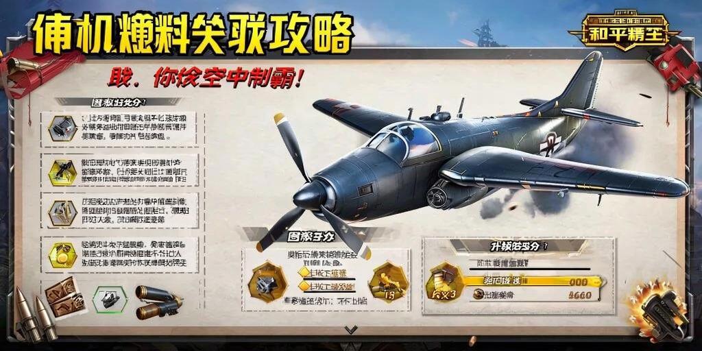 和平精英辅助【云神直装V1.0】枪械无后 人物加速 子弹追踪 人物飞天 秒换子弹