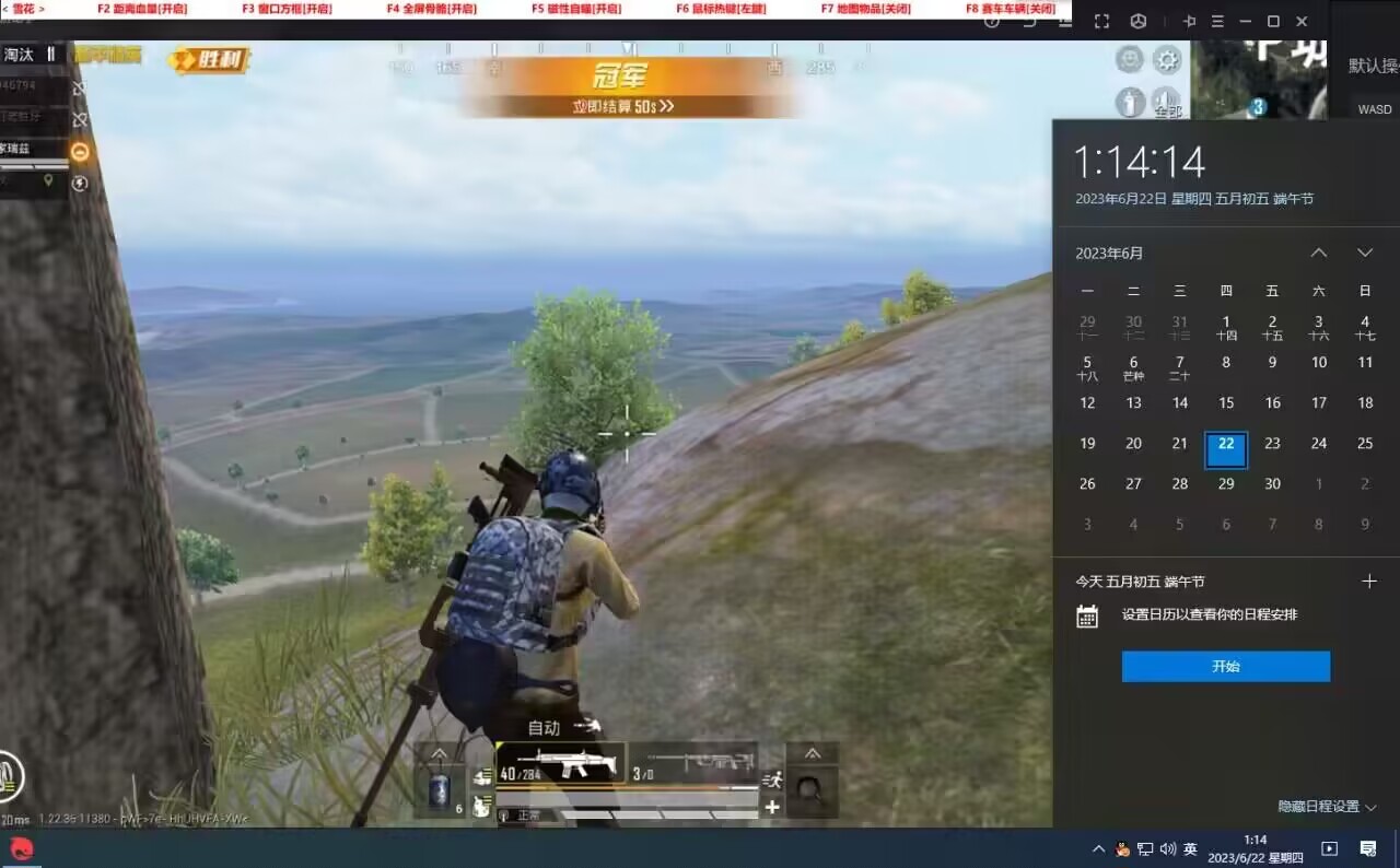 和平精英辅助【萝卜直装V1.0】人物透视 开镜开火自瞄 全枪无死角漏打 追踪扫车打鸟