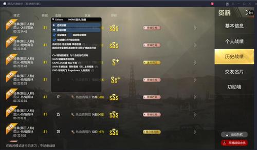 和平精英辅助插件【血轮眼👁改文件】每周更新3次保证稳定