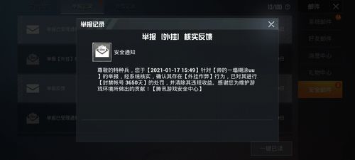和平精英辅助【魔方直装V5】预判梓喵 子弹追踪 人物美化  全图透视 开火自瞄 物资显示