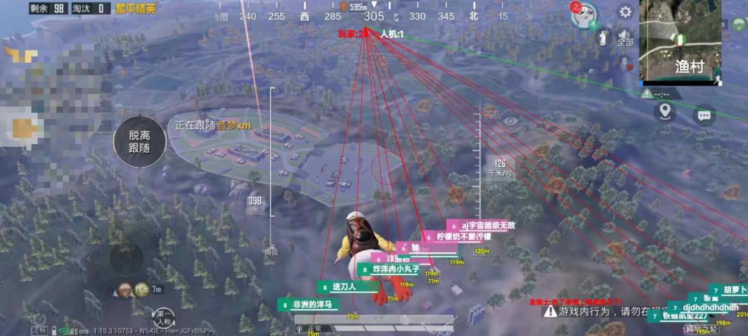 和平精英模拟器《波波内部》辅助稳定了三个赛季