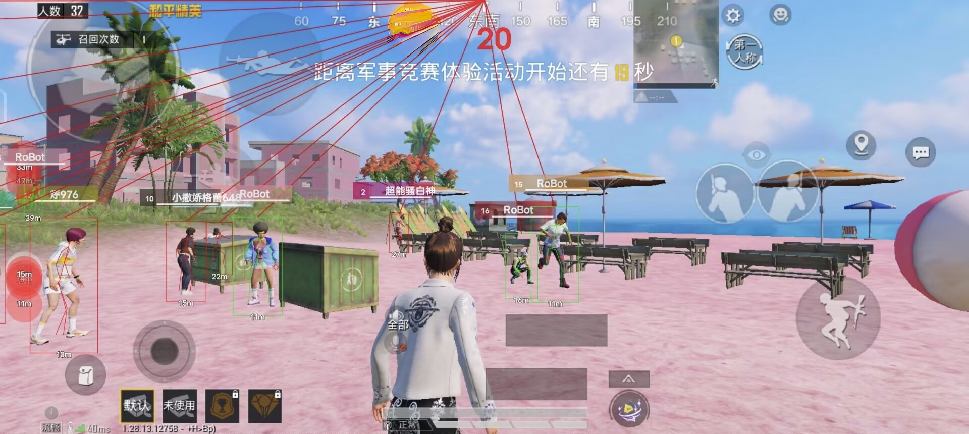 和平精英外挂【啊零直装V1.0】人物绘制透视 掩体子弹追踪 预判自瞄扫车  内透人物上色 全部枪械美化