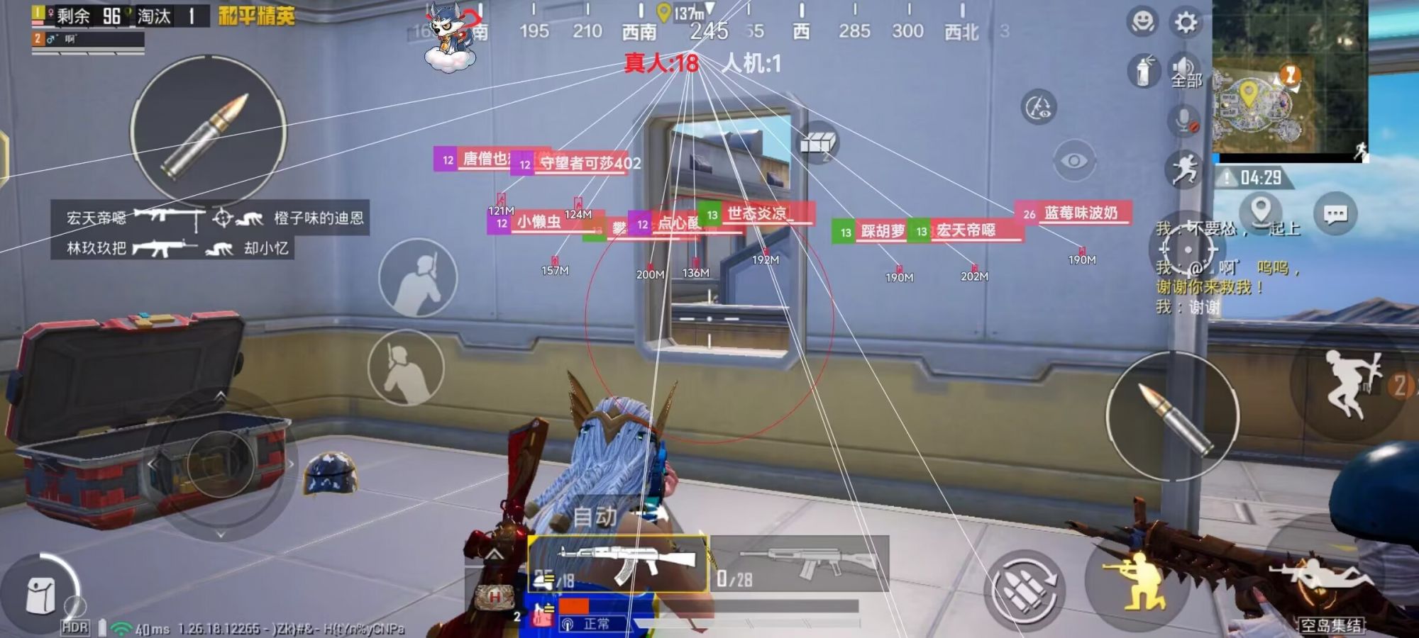 和平精英的小队怎么创建